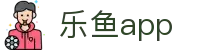 乐鱼体育官方正版app下载 | 2026世界杯手机直播入口及赛事预测